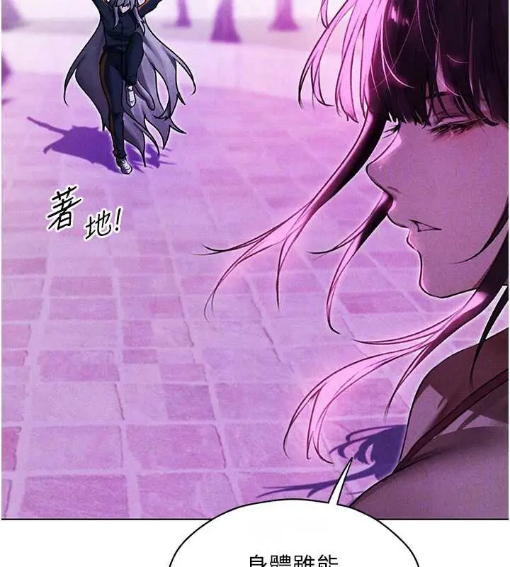 漫画《人妻猎人》第101话第38张图