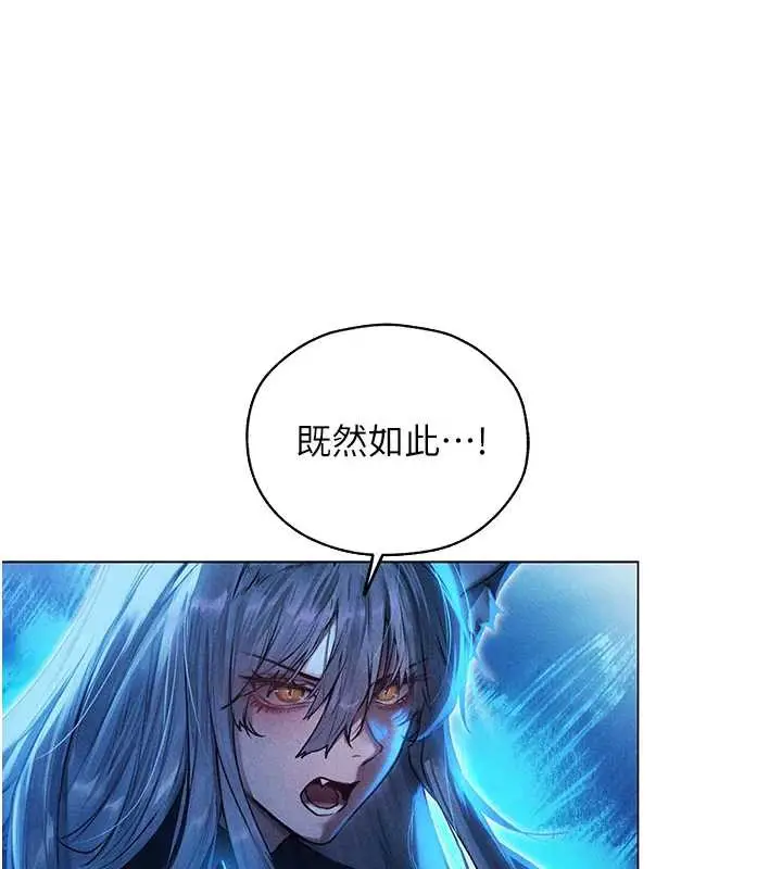 漫画《人妻猎人》第101话第40张图