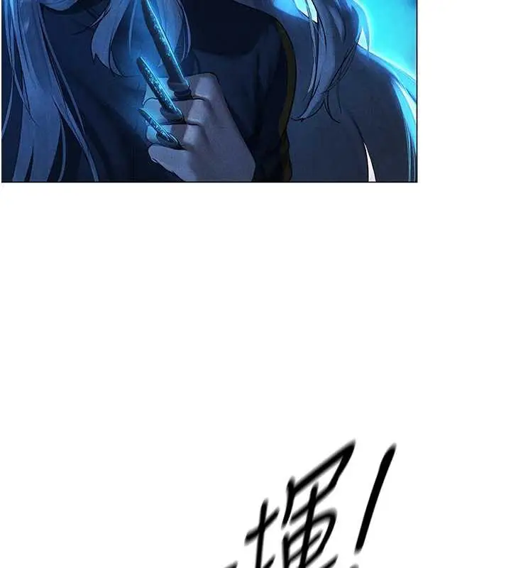 漫画《人妻猎人》第101话第41张图