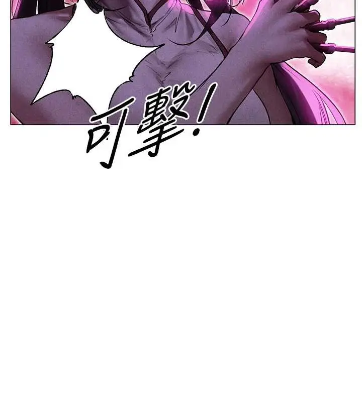 漫画《人妻猎人》第101话第45张图