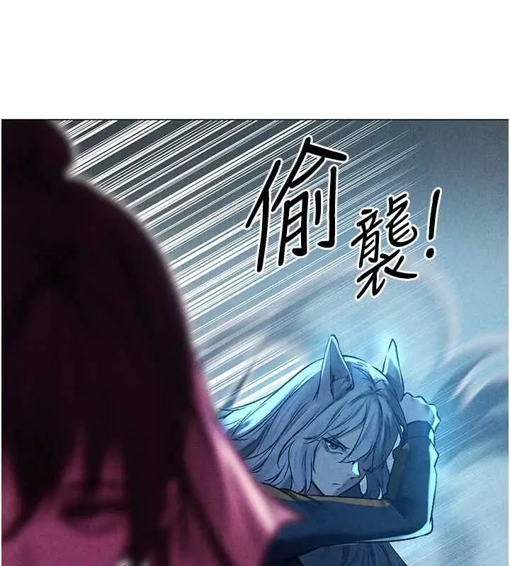 漫画《人妻猎人》第101话第46张图