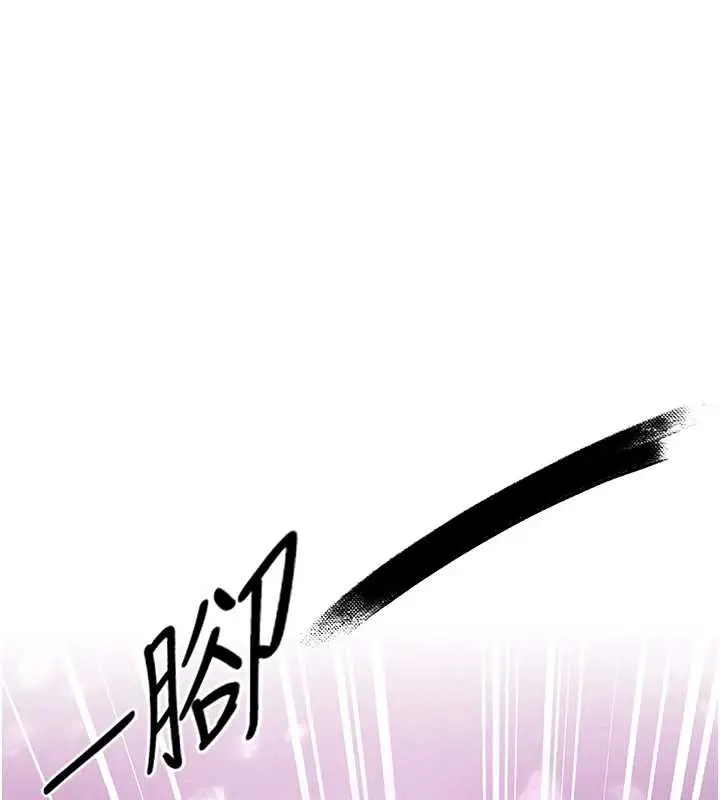 漫画《人妻猎人》第101话第48张图