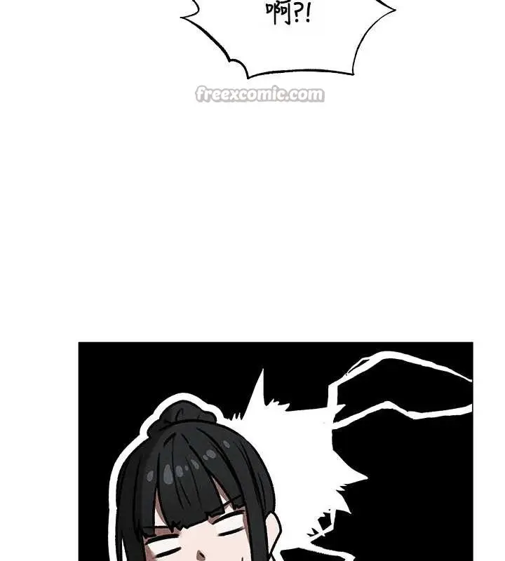 漫画《人妻猎人》第101话第56张图