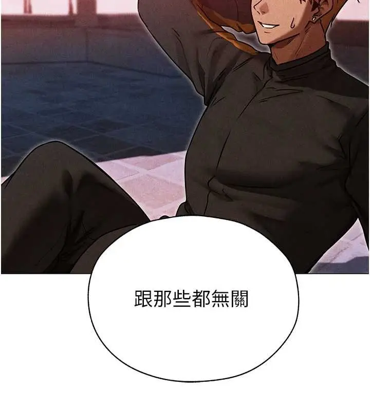 漫画《人妻猎人》第101话第74张图