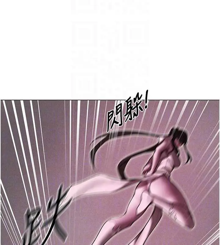 漫画《人妻猎人》第101话第88张图