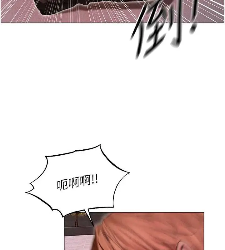 漫画《人妻猎人》第101话第90张图