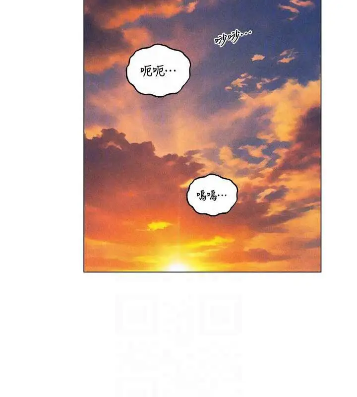 漫画《人妻猎人》第101话第95张图
