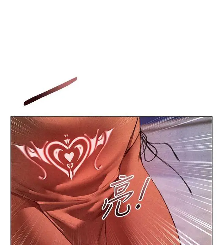 漫画《人妻猎人》第102话第11张图