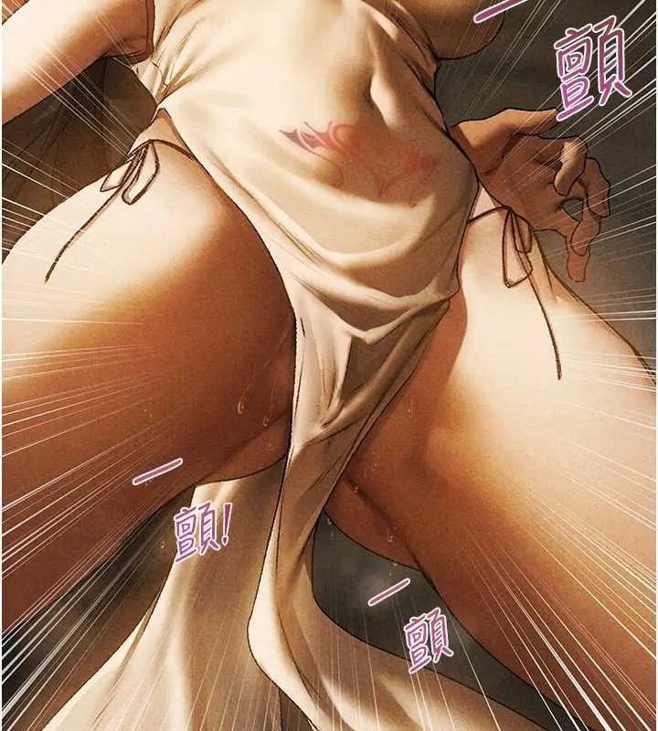 漫画《人妻猎人》第102话第124张图