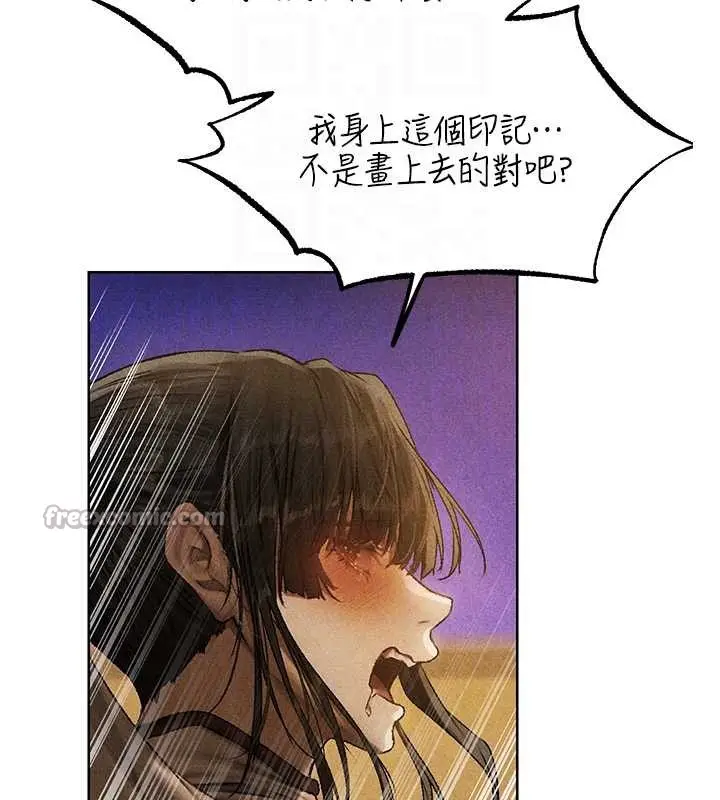 漫画《人妻猎人》第102话第126张图