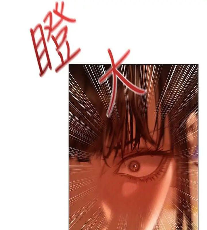漫画《人妻猎人》第102话第13张图