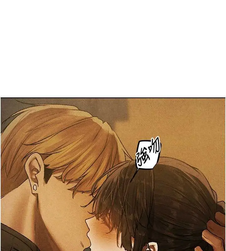 漫画《人妻猎人》第102话第155张图