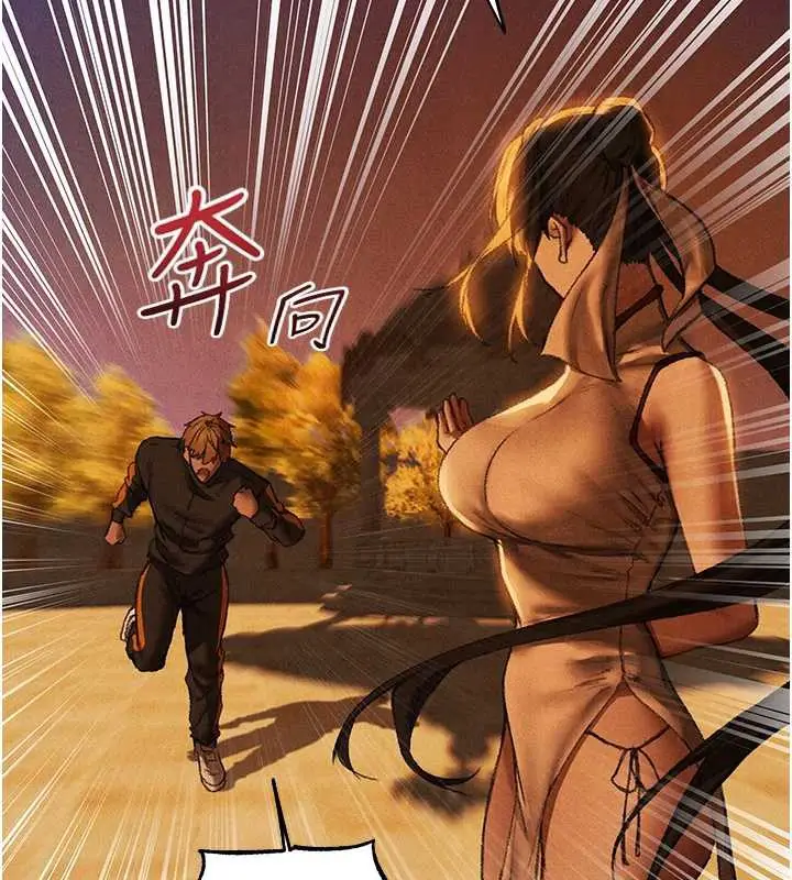 漫画《人妻猎人》第102话第2张图