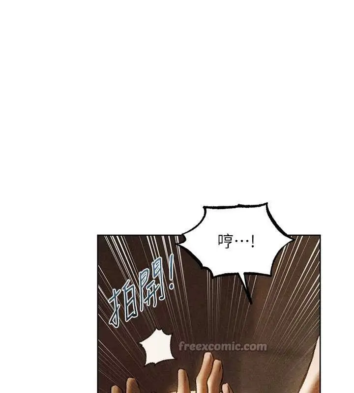 漫画《人妻猎人》第102话第28张图