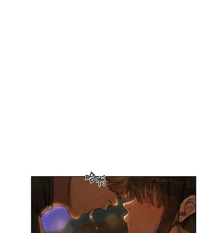 漫画《人妻猎人》第102话第62张图