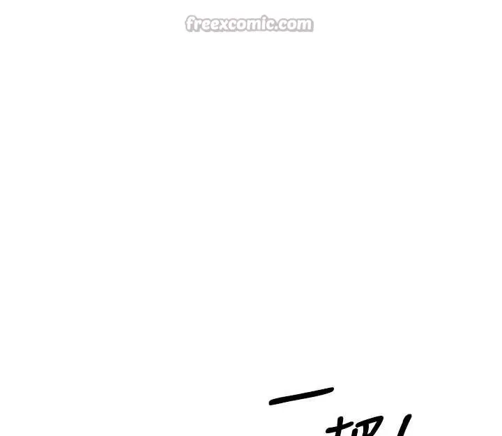 漫画《人妻猎人》第102话第84张图