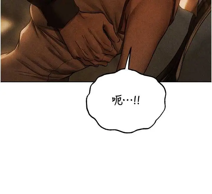 漫画《人妻猎人》第102话第92张图