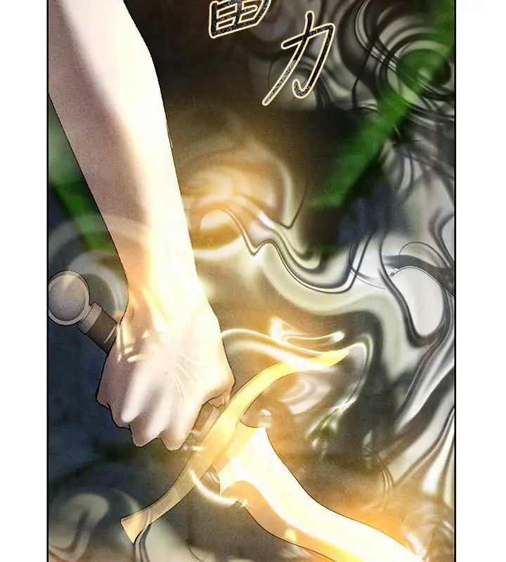 漫画《人妻猎人》第103话第107张图