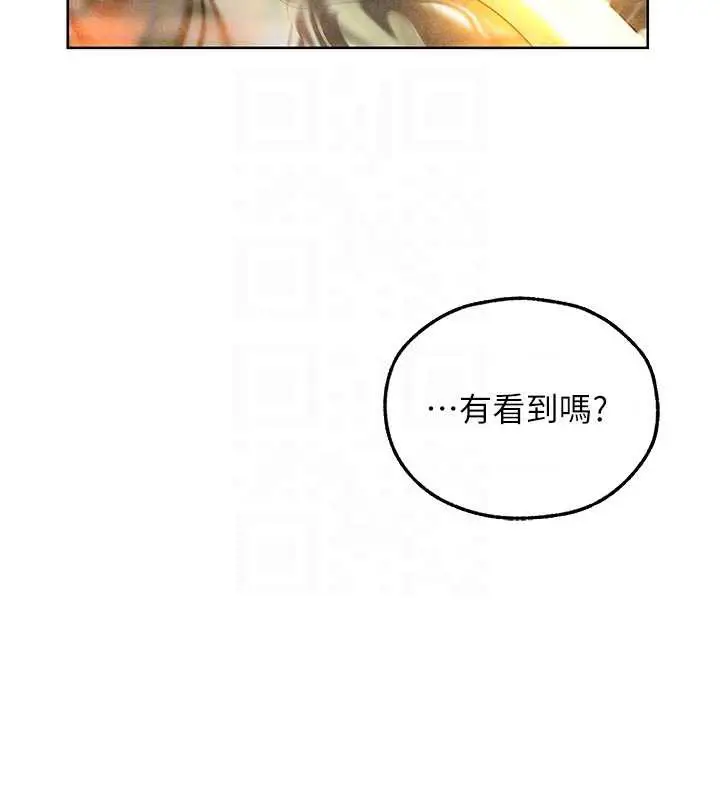 漫画《人妻猎人》第103话第108张图