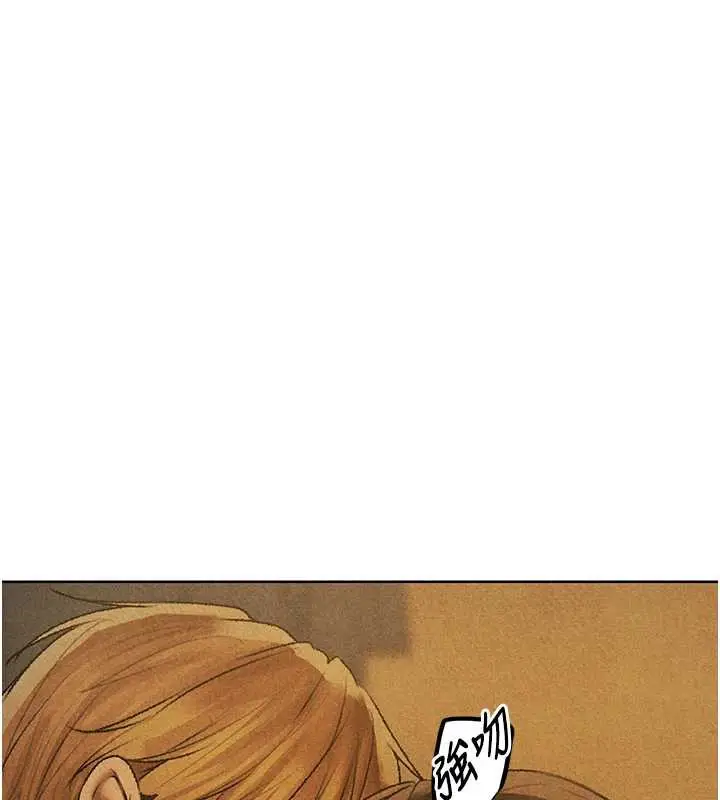 漫画《人妻猎人》第103话第13张图
