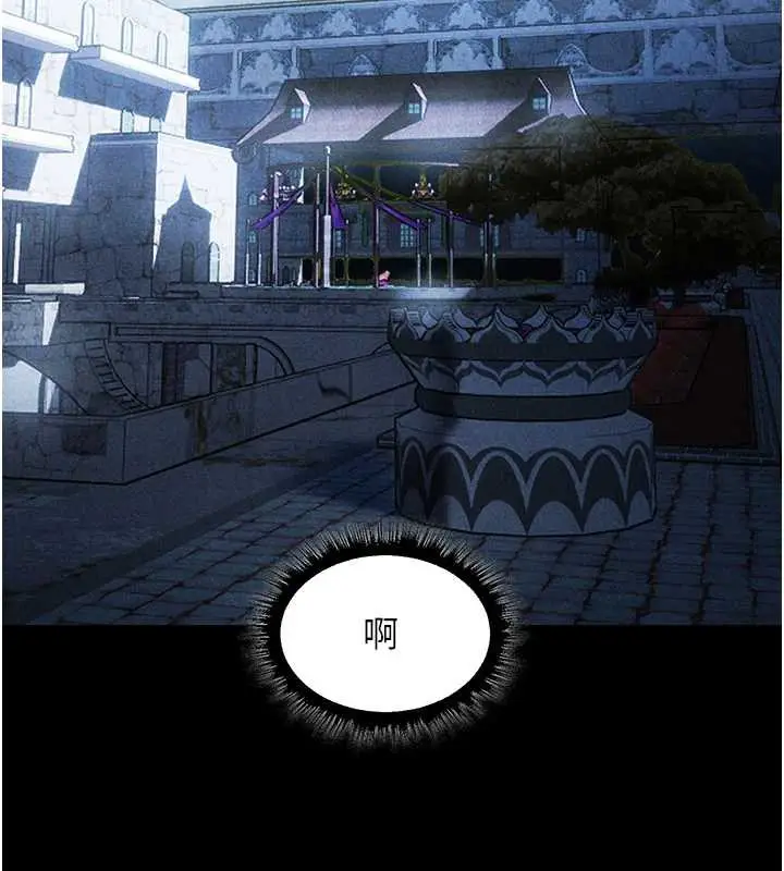 漫画《人妻猎人》第103话第135张图
