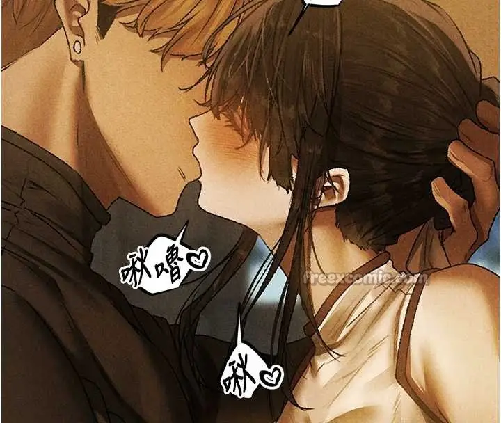 漫画《人妻猎人》第103话第14张图