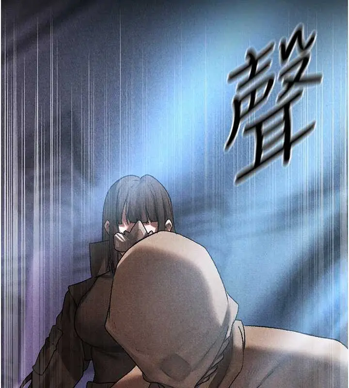漫画《人妻猎人》第103话第152张图