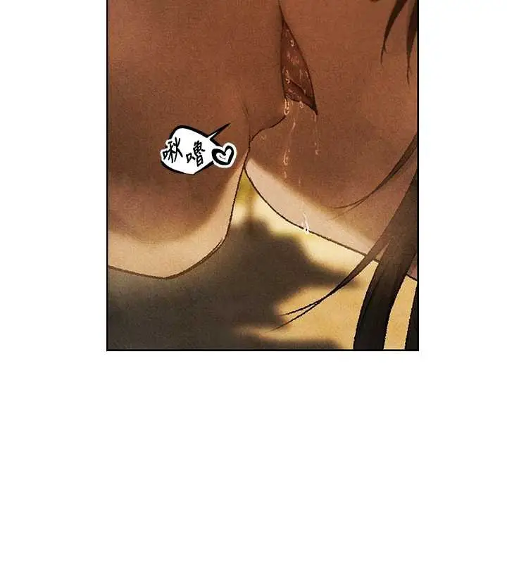 漫画《人妻猎人》第103话第17张图