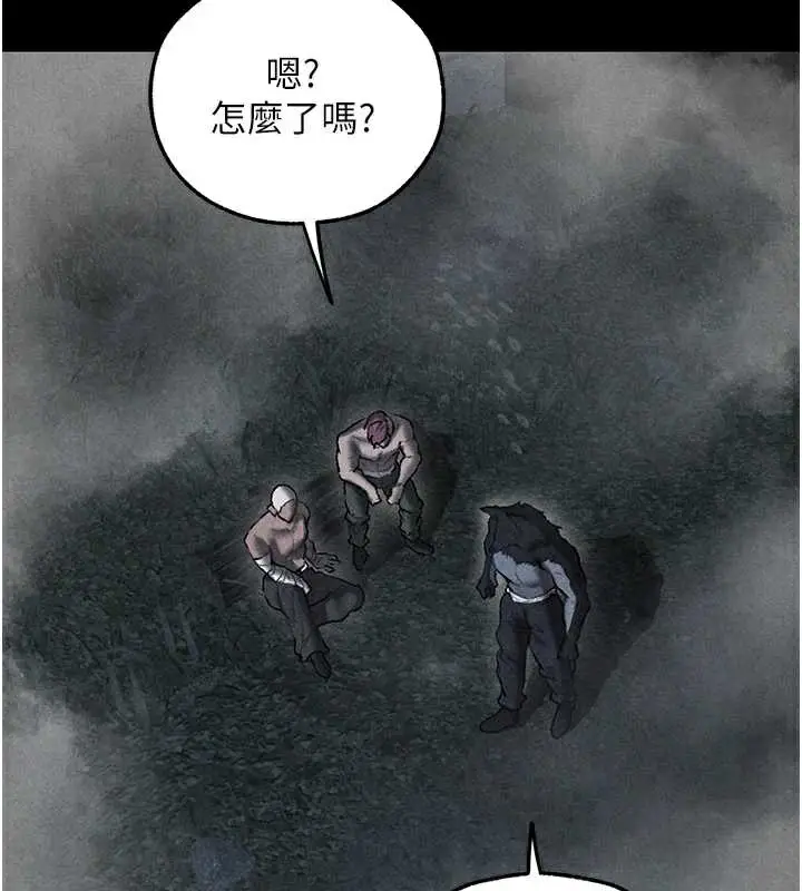 漫画《人妻猎人》第103话第30张图
