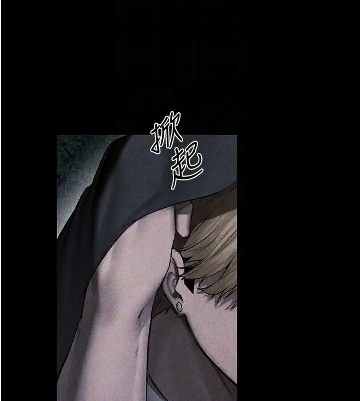 漫画《人妻猎人》第103话第34张图