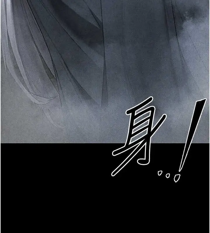 漫画《人妻猎人》第103话第40张图