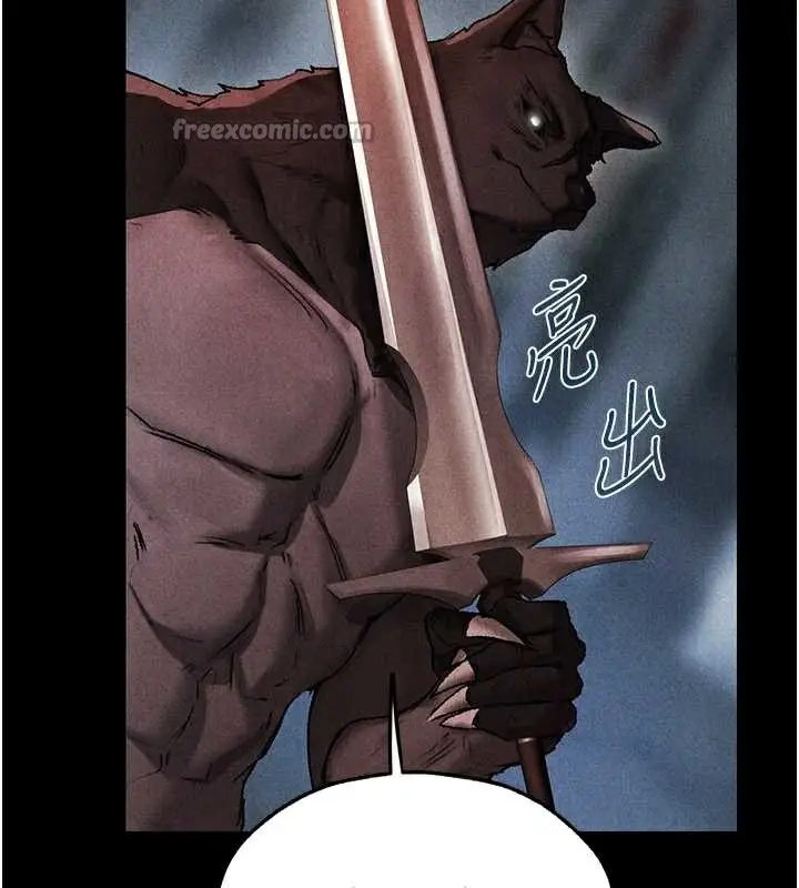 漫画《人妻猎人》第103话第42张图