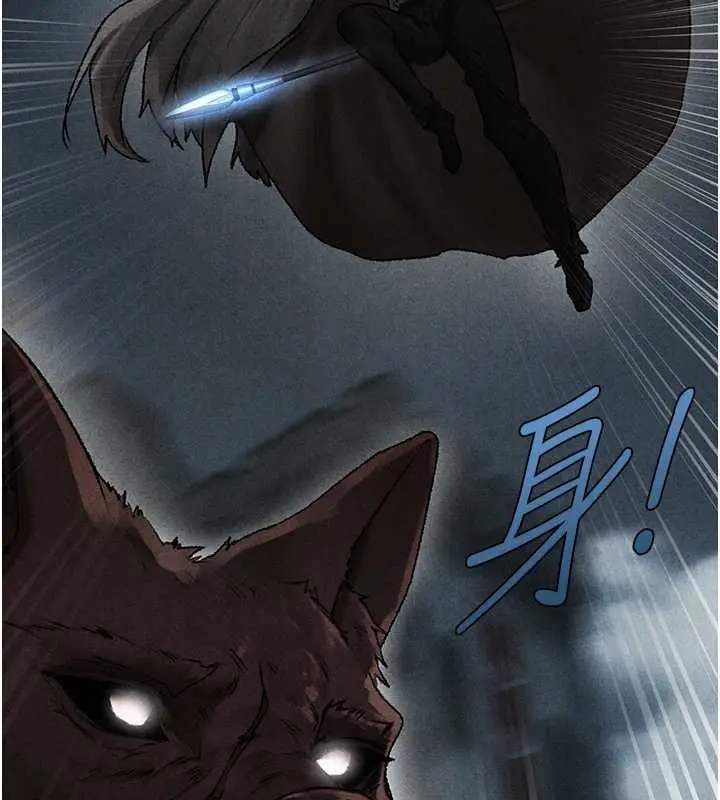 漫画《人妻猎人》第103话第45张图