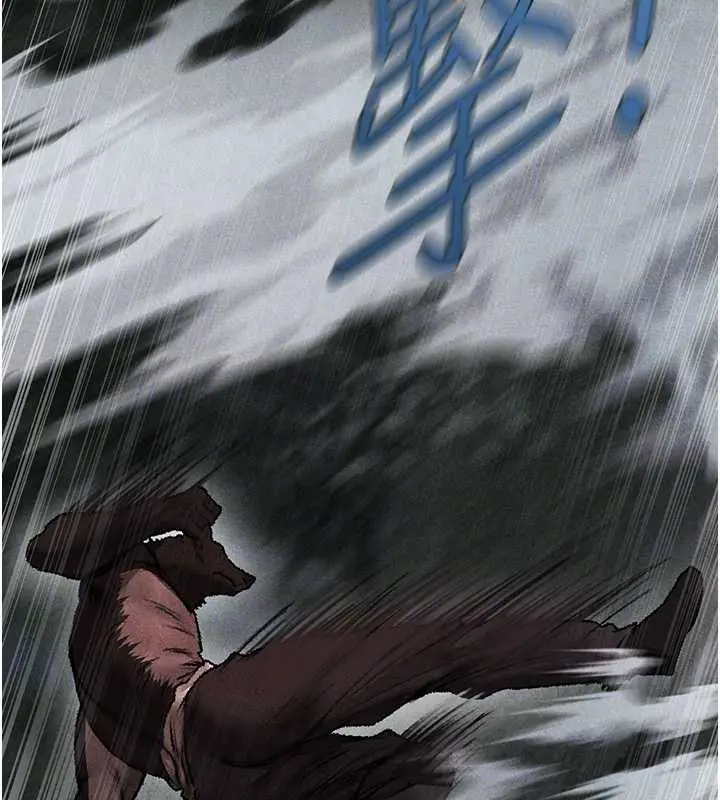 漫画《人妻猎人》第103话第48张图