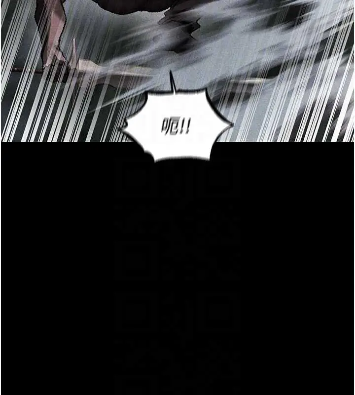 漫画《人妻猎人》第103话第49张图