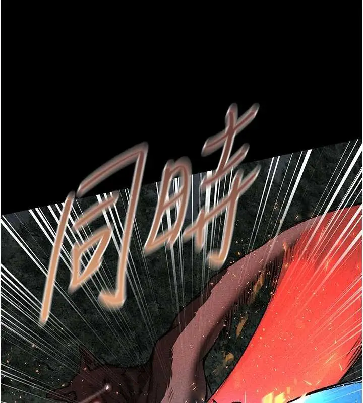 漫画《人妻猎人》第103话第52张图