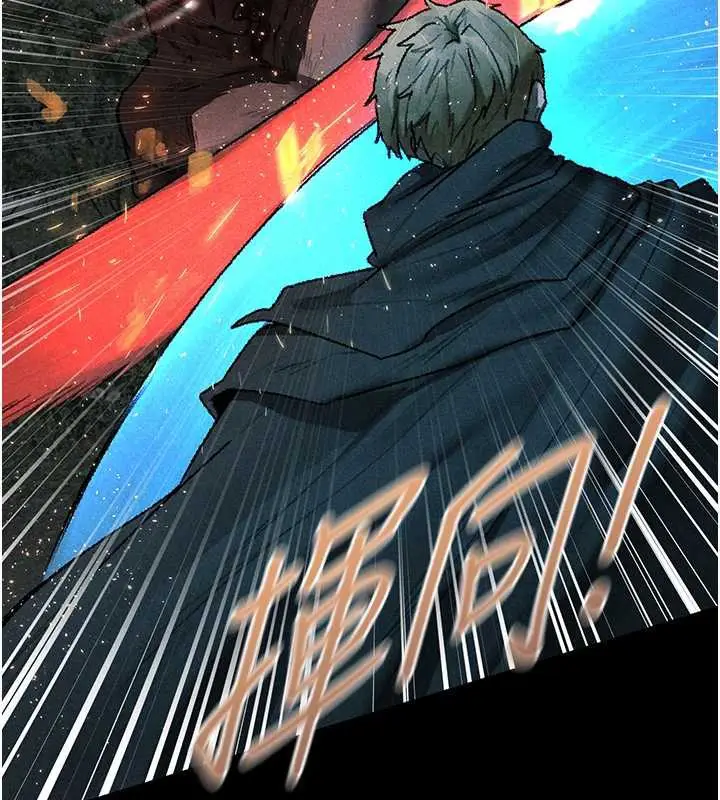 漫画《人妻猎人》第103话第53张图