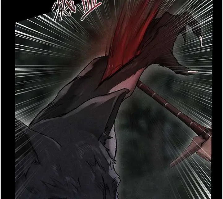 漫画《人妻猎人》第103话第55张图