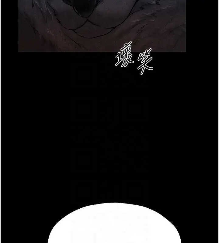 漫画《人妻猎人》第103话第62张图