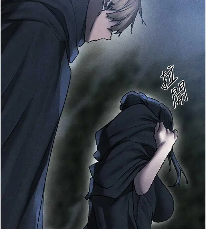 漫画《人妻猎人》第103话第69张图