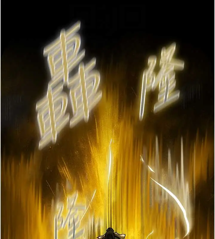 漫画《人妻猎人》第103话第77张图