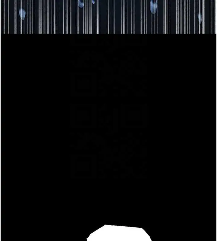 漫画《人妻猎人》第103话第79张图