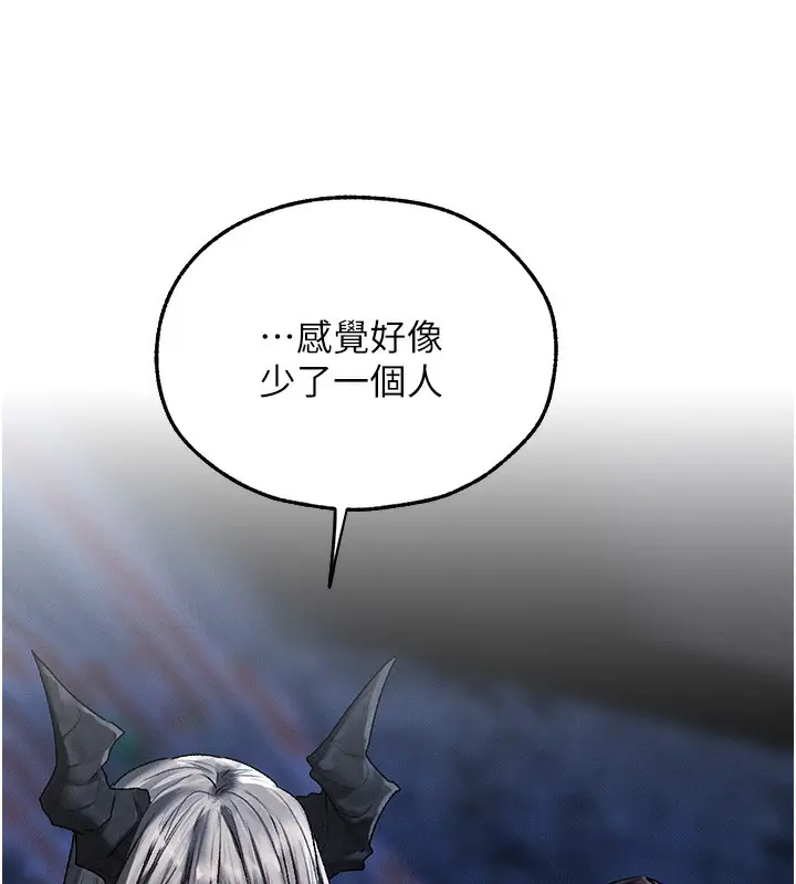 漫画《人妻猎人》第104话第107张图