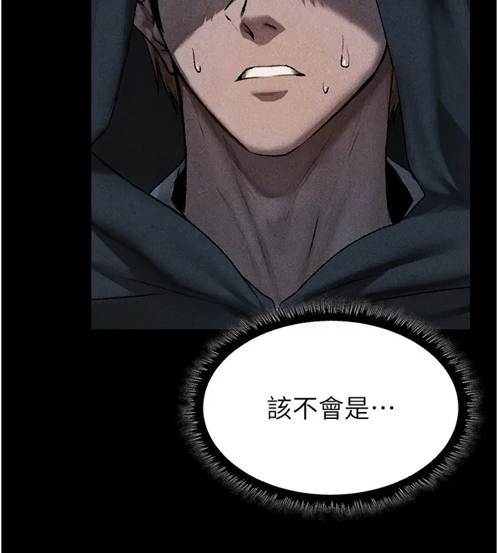 漫画《人妻猎人》第104话第11张图