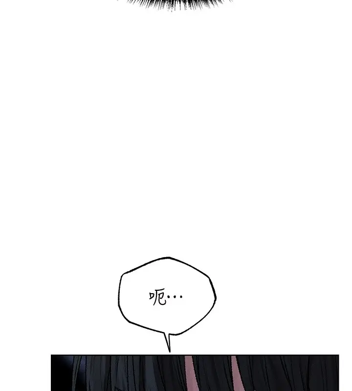 漫画《人妻猎人》第104话第124张图