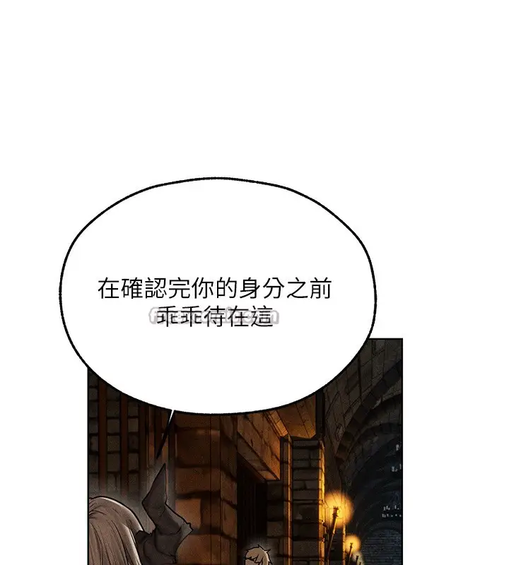 漫画《人妻猎人》第104话第140张图