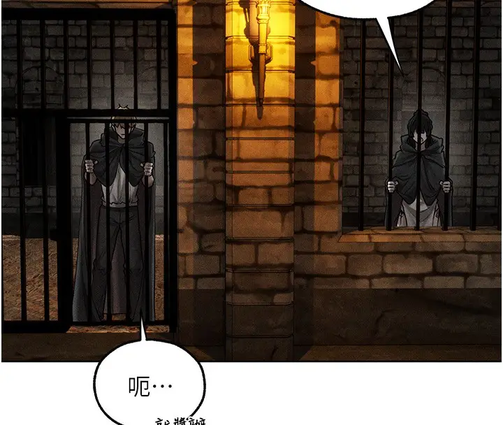 漫画《人妻猎人》第104话第145张图