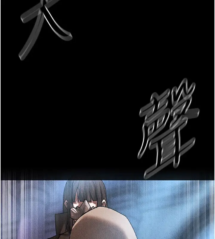 漫画《人妻猎人》第104话第19张图