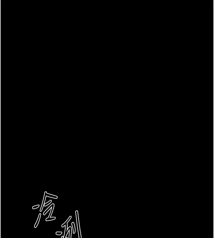 漫画《人妻猎人》第104话第33张图