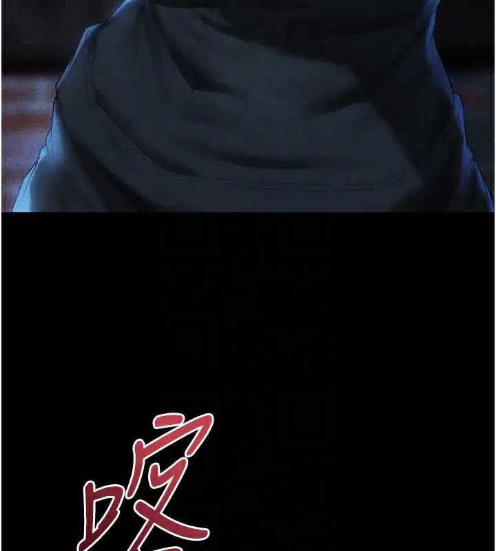 漫画《人妻猎人》第104话第36张图
